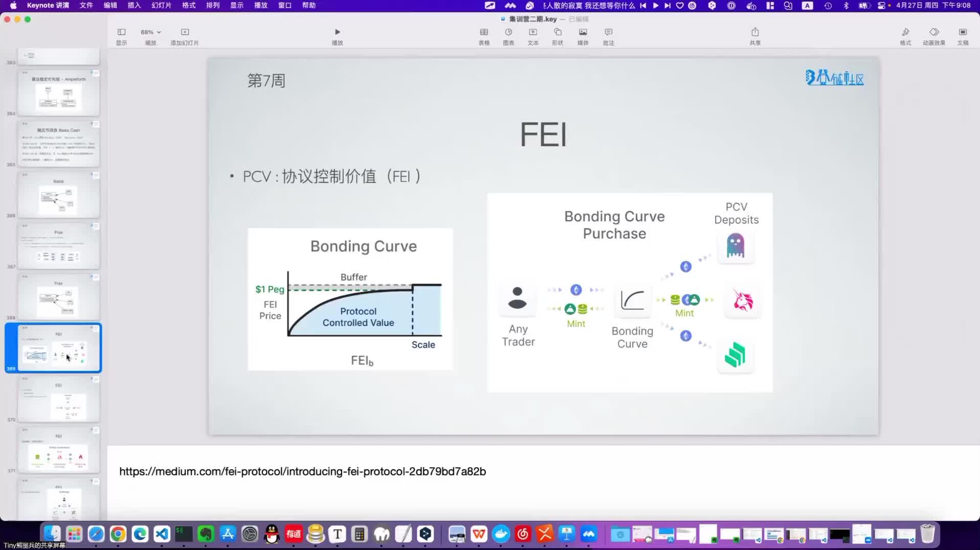 算法稳定币FEI - 协议控制价值