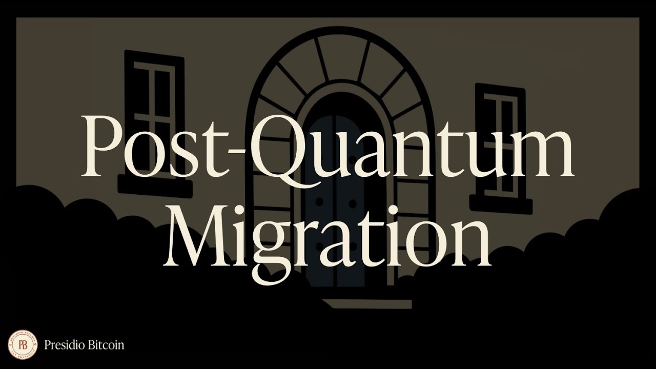 后量子迁移 | 量子比特币峰会