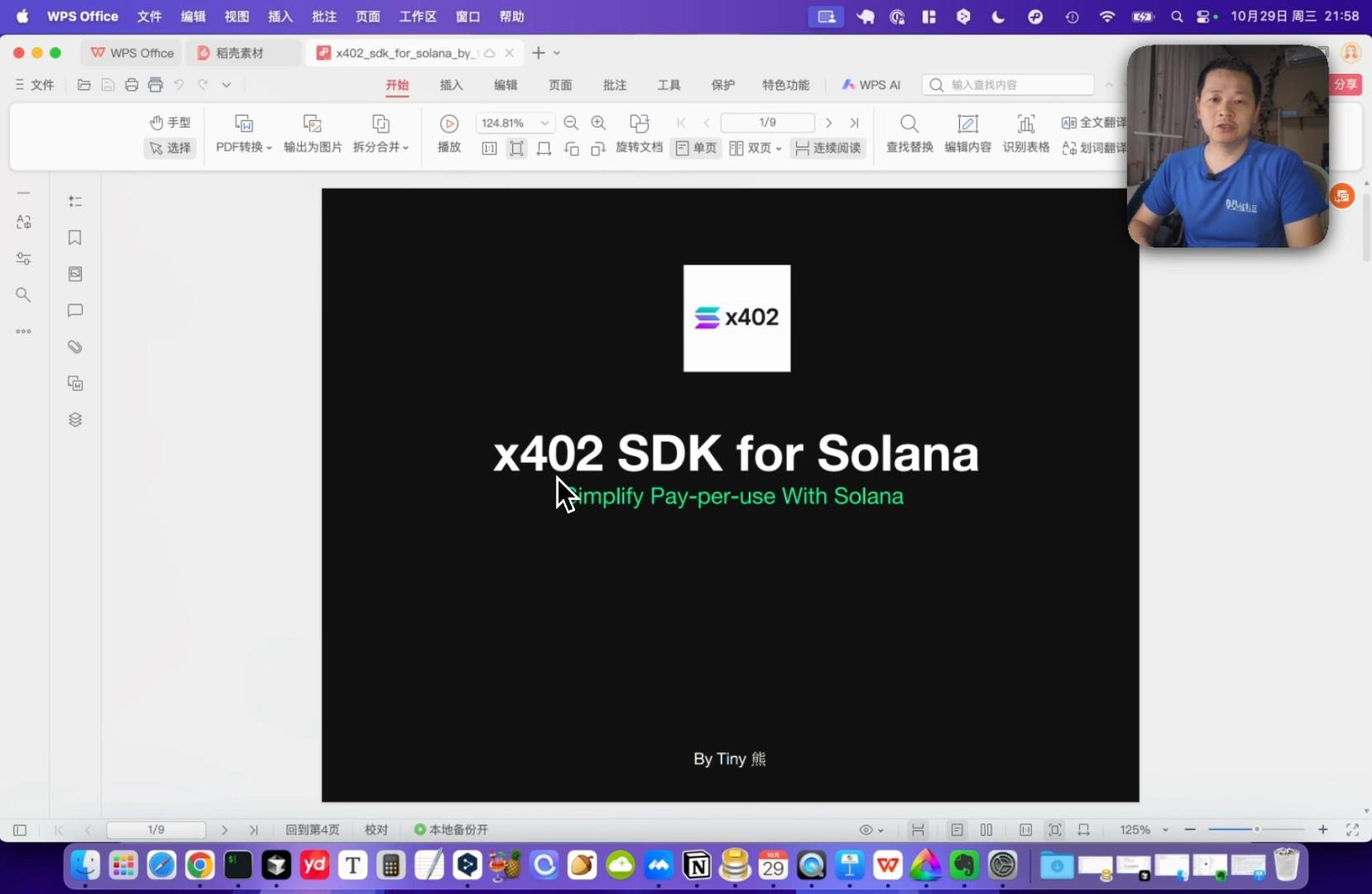 x402 SDK for Solana
