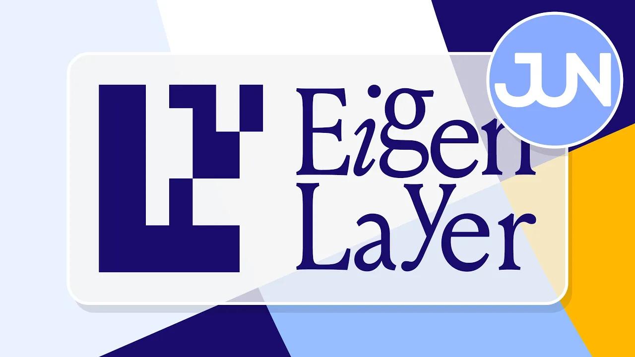 解读 EigenLayer ：什么是 Restaking（再质押）？