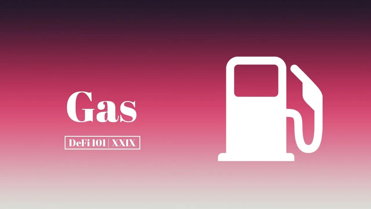 什么是Gas 以及如何节省费用