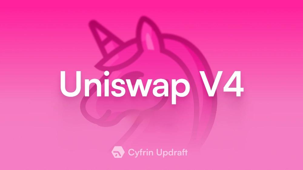 Uniswap v4 - #1 课程介绍