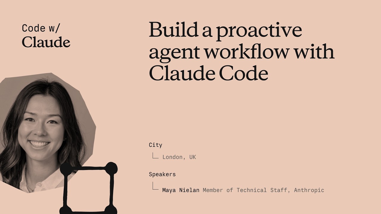 使用 Claude Code 构建主动式智能体工作流