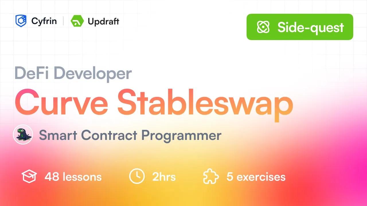 剖析 Curve V1 稳定币兑换